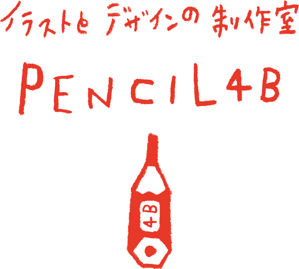 PENCIL4Bのロゴ
